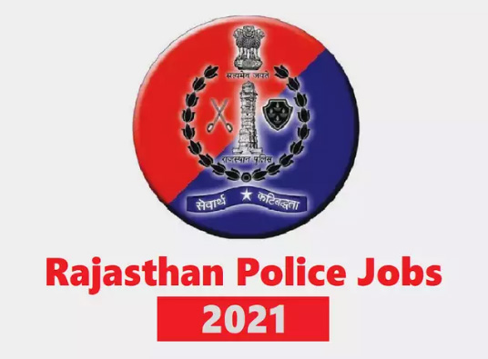 Police Will Soon Have Bumper Recruitment in Rajasthan ,ये होंगे नियम