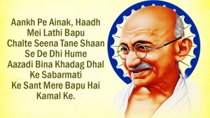 Happy Gandhi Jayanti Wishes