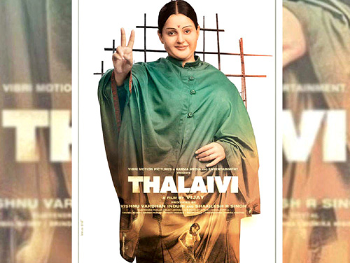 Thalaivi : रिलीज होते ही ऑनलाइन लीक हुई कंगना की मूवी