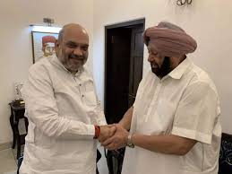 Amarinder Singh will leave Congress