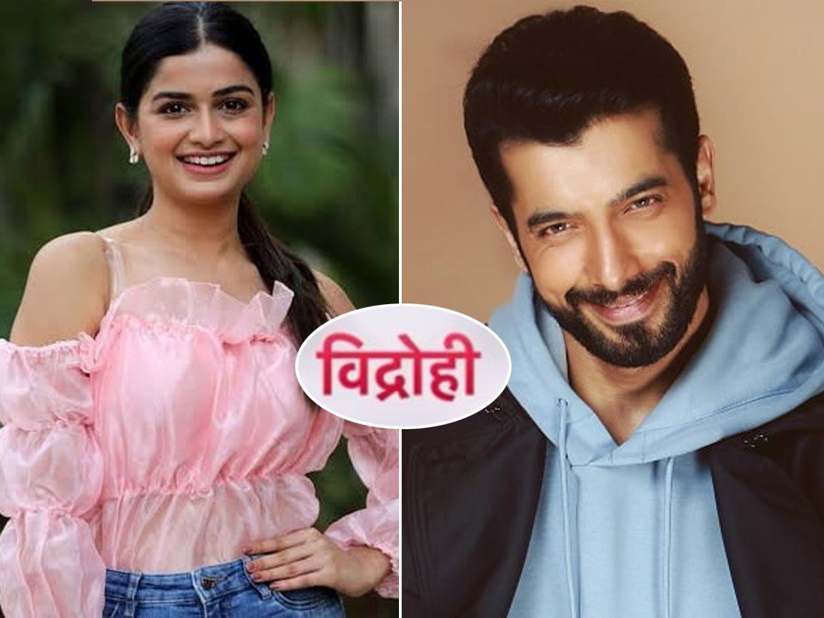 Tv Serial Vidrohi इस अक्टूबर Star Plus लेकर आ रहा है अपना नया शो 'विद्रोही'!