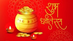 Dhanteras 2021 Wishes in COVID Time