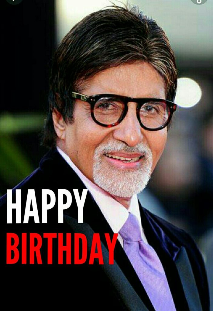 Happy Birthday Amitabh Bachchan 79 साल के हुए अमिताभ बच्चन, इस पड़ाव ...