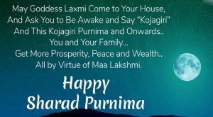 Sharad Purnima Wishes