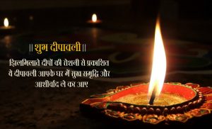 Diwali Crackers Messages