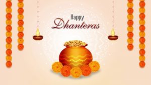 Dhanteras 2021 Messages for Brother and Sister