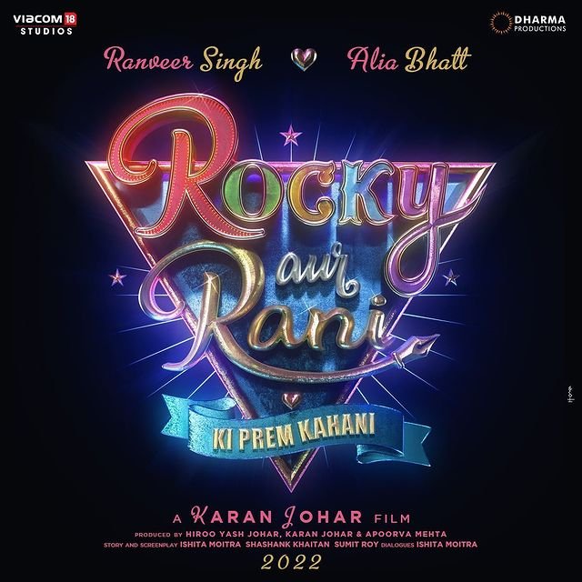 'Rocky Aur Rani ki Prem Kahani' एक पारिवारिक फिल्म