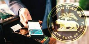Digital Payment RBI will give a reward of 40 lakh rupees