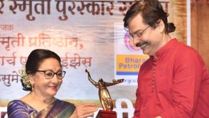 Master Deenanath Mangeshkar Award