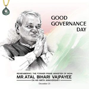 Good Governance Day 2021 Messages