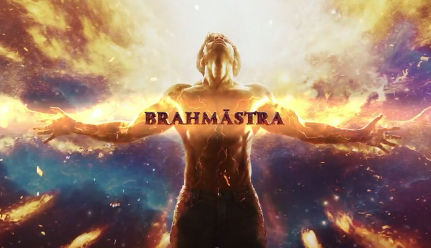 Brahmastra First Look अमिताभ बच्चन ने शेयर की फिल्म की झलक