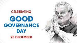 National Governance Day 2021 Objective of Good Governance Day to make government process practical and accountable
