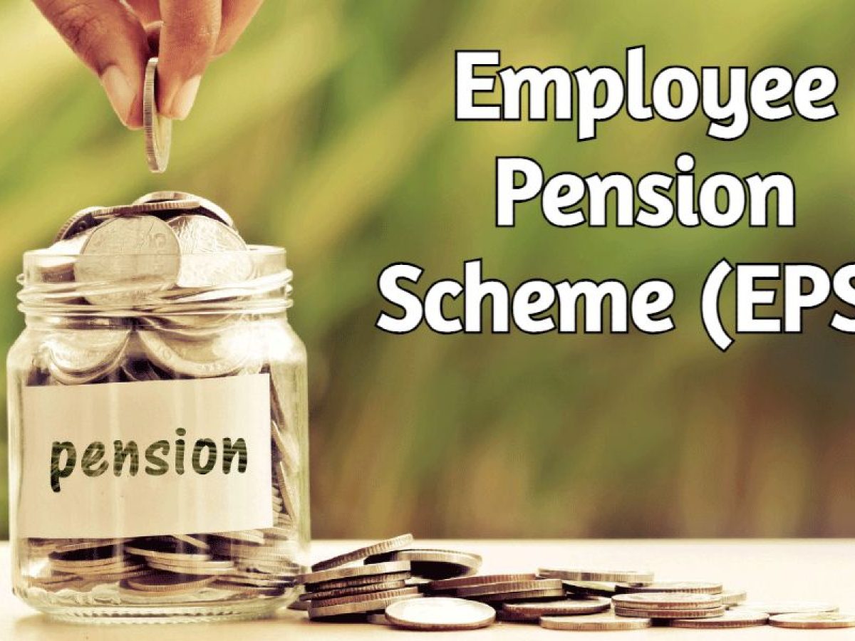 Employee Pension Scheme सीलिंग बढ़ाने पर हो सकता है फैसला लिमिट भी बढ़ाकर कि जा सकती है 25,000