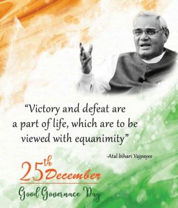 Best Atal Bihari Vajpayee Quotes