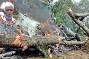 Bipin Rawat Helicopter Accident Eyewitness