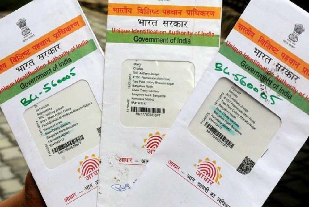 Now The Unique Code Of The House Will Be Like Aadhaar: अब आधार की तरह होगा घर का यूनीक कोड