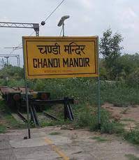 Engine Derailed in Panchkula Chandi Mandir