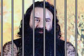 Dera Mukhi Serving Sentence in Ranjit Murder Case सजा घटाने के लिए राम रहीम की हाईकोर्ट में अपील