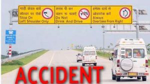 Fog and Speeding Became the Cause of 5 Death