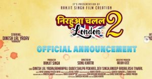 Bhojpuri Movie Nirahua Chalal London 2