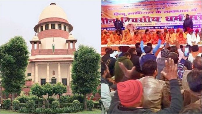 Haridwar Dharma Sansad Hate Speech Case