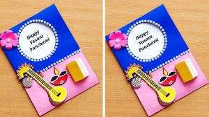 Saraswati Pooja Invitation Card in Hindi