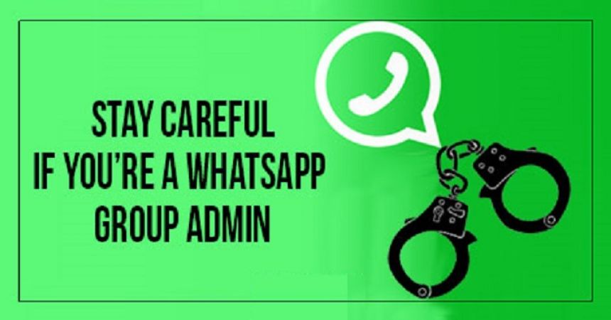 Be Careful If You Are a WhatsApp Group Admin व्हाट्सअप ग्रुप एडमिन हो तो रहें सावधान