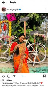 Rupali Ganguly Wishes Makar Sankranti