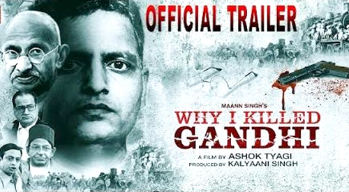 Why I Killed Gandhi OTT Release Banned सुप्रीम कोर्ट में दायर की गई है याचिका, यह है वजह