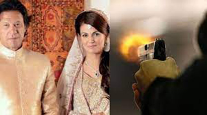 Deadly Attack on Imran Khan's Ex-Wife