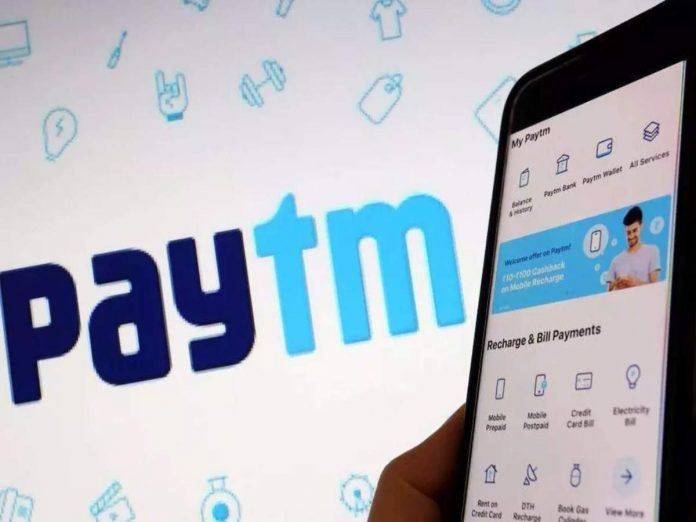 Paytm New Feature 2022