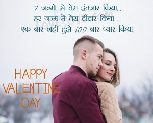 Secret Valentines Day 2022 Messages
