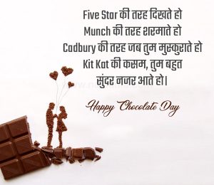 Chocolate Day 2022 Wishes for Girlfriend