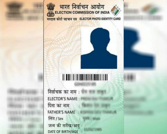 How to Apply Voter Card Online