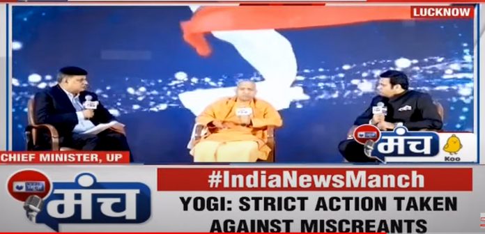 CM Yogi Adityanath on India News Manch Live