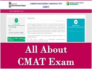 Apply For National Testing Agency (NTA) Common Management Admission Test