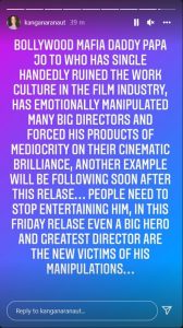 Kangana Ranaut Statement On Movie Mafia Of Film Industry 
