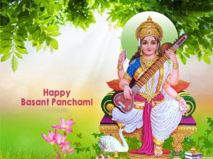 Basant Panchami 2022 Wishes in Sanskrit
