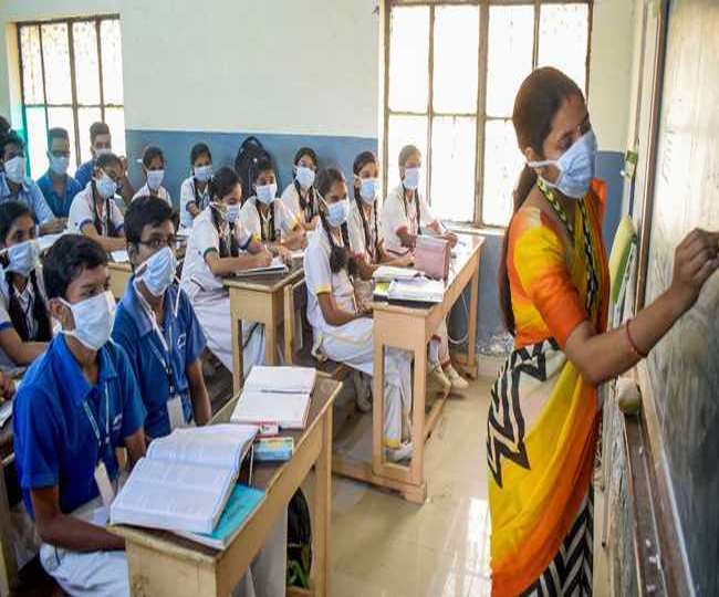 In Which States Open Schools And Colleges आज से इन राज्यों में खुले स्कूल और कॉलेज