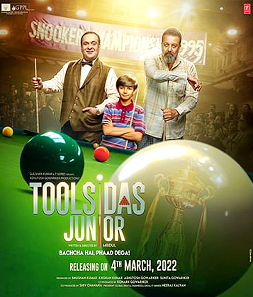 Toolsidas Junior Trailer Released: संजय दत्त नजर आये कोच के किरदार में