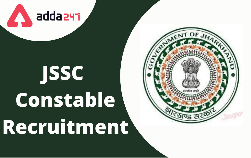 Online Application For Excise Constable Posts Starts From February 25 आबकारी कांस्टेबल पदों के लिए 25 फरवरी से ऑनलाइन  आवेदन शुरू