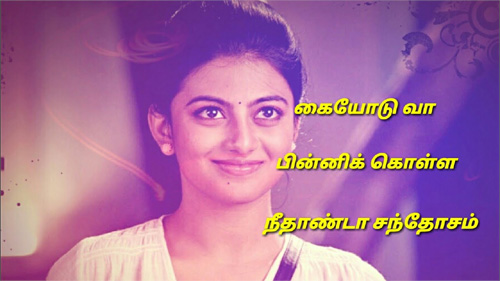 valentine-day-quotes-for-lover-in-tamil-india-news