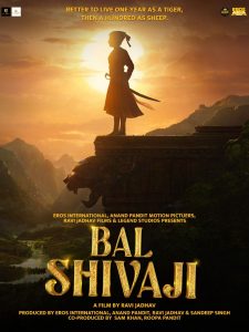 Bal Shivaji