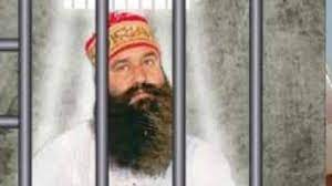 21 days Parole for Baba Ram Rahim