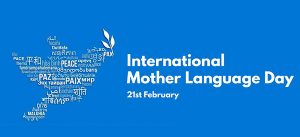Mother Language Day 2022 Messages