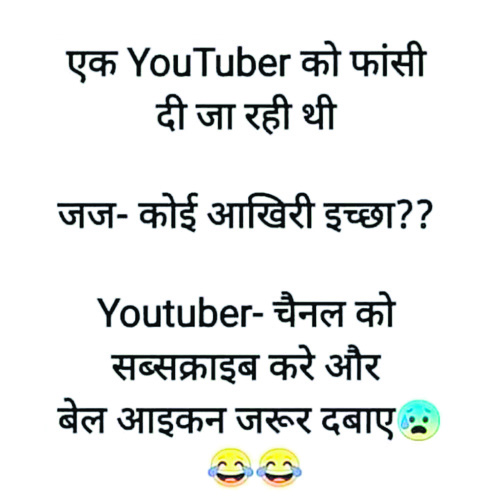 News Jokes in Hindi 2022