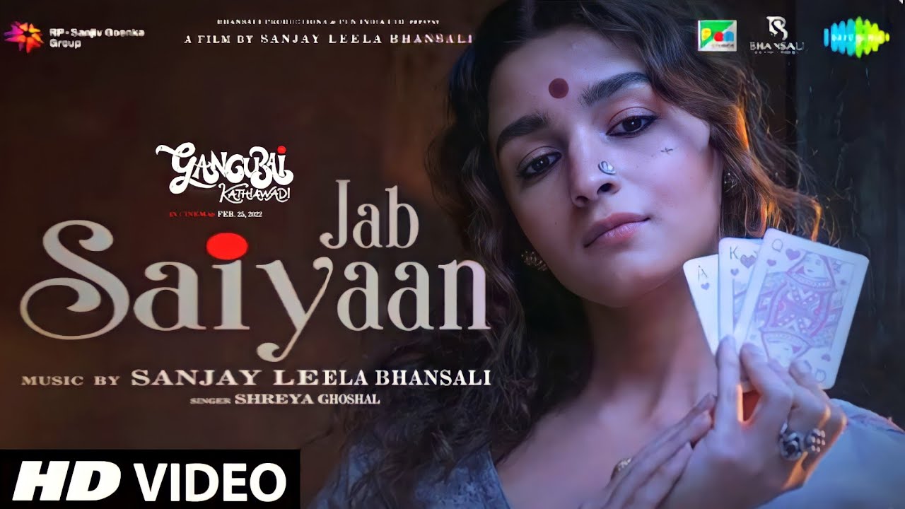 Jab Saiyaan Song Released: गंगूबाई काठियावाड़ी का दूसरा गाना हुआ रिलीज़, आलिया दिखी रोमांटिक मूड में ; देखे