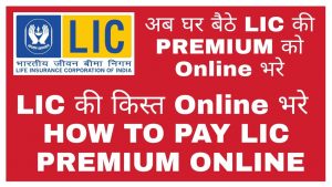 how to pay lic premium