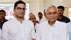 Nitish's Presidential Exercise Begins For President 