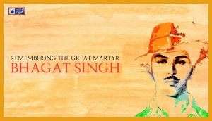 Bhagat Singh Quotes In Gujarati